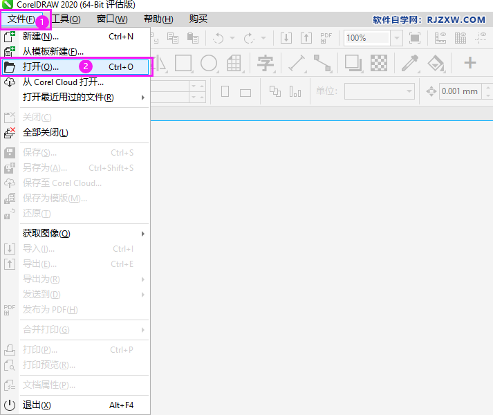 CorelDRAW2020怎么打开CDR文档