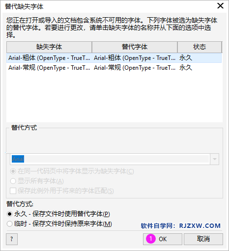 CorelDRAW2020怎么从模板新建