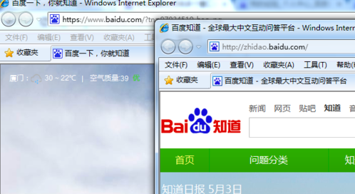 e浏览器设置多窗口模式图文教程