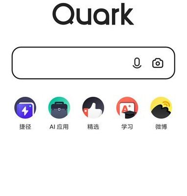 夸克浏览器夜间模式在哪关