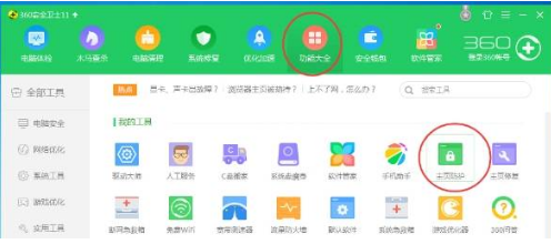 桔子浏览器自定义个性化主页图文教程