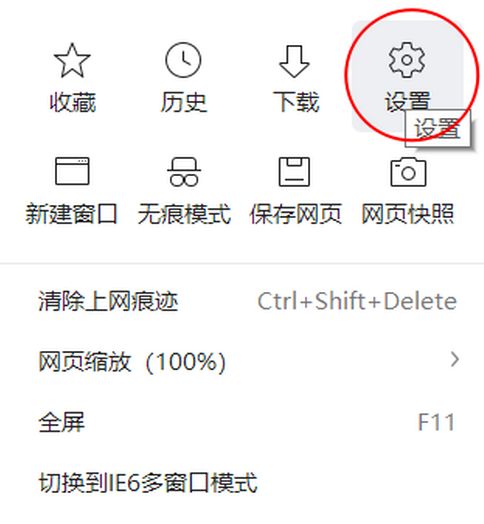 360浏览器怎么关闭360导航