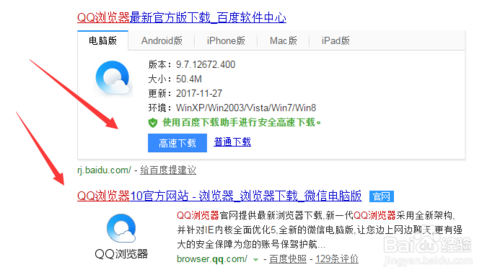 QQ浏览器怎么把收藏夹导出
