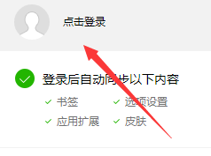 QQ浏览器怎么把收藏夹导出