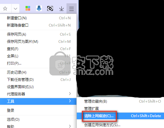 360浏览器清除缓存的方法