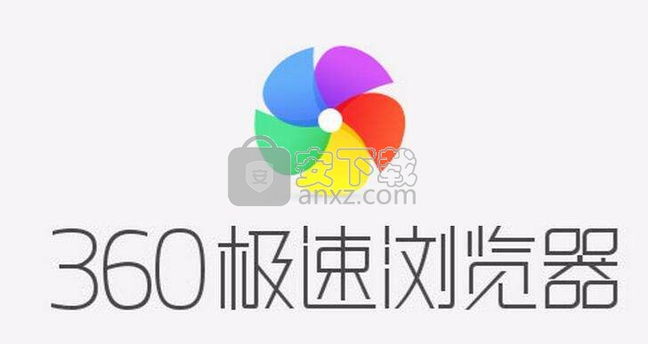 360浏览器清除缓存的方法