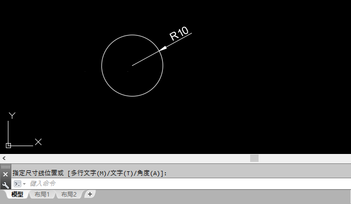 CAD中的dra是什么命令怎么用