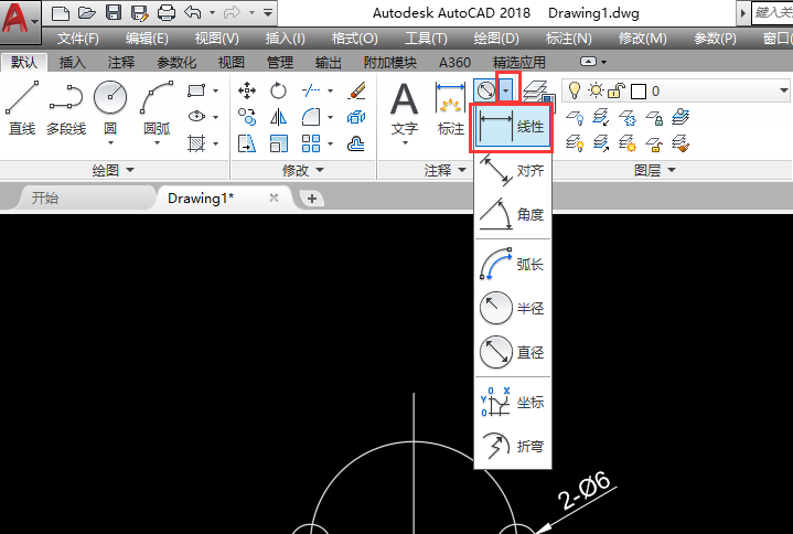 cad怎么标注H11比h11的方法