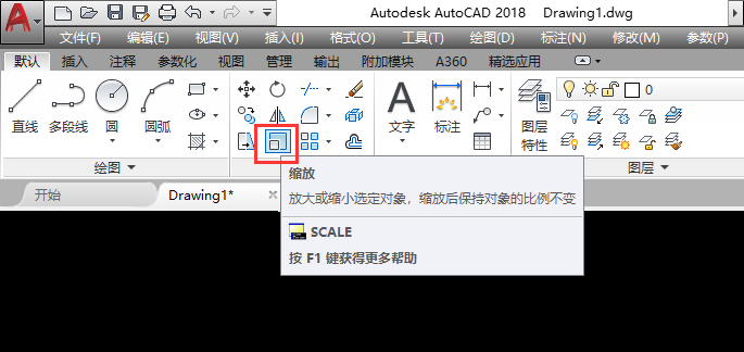 cad中缩放命令怎么用