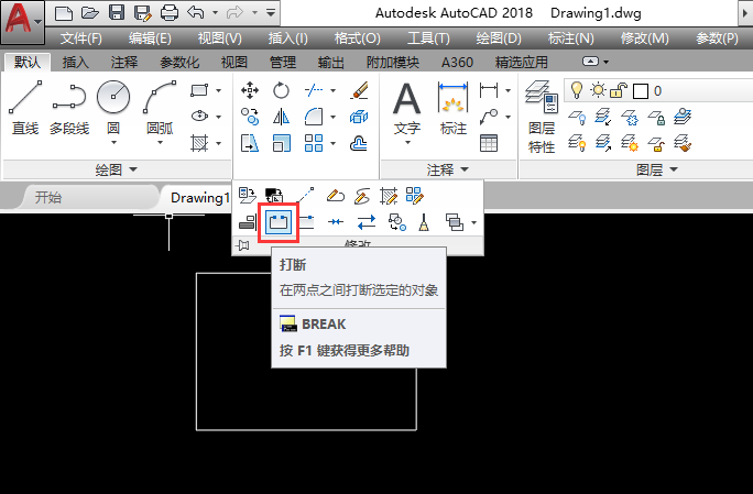 cad中打断命令怎么用