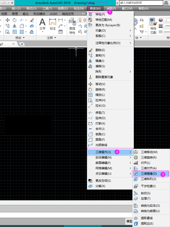 CAD的三维镜像在那里