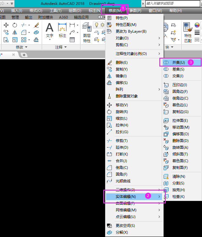 CAD的并集工具在哪里