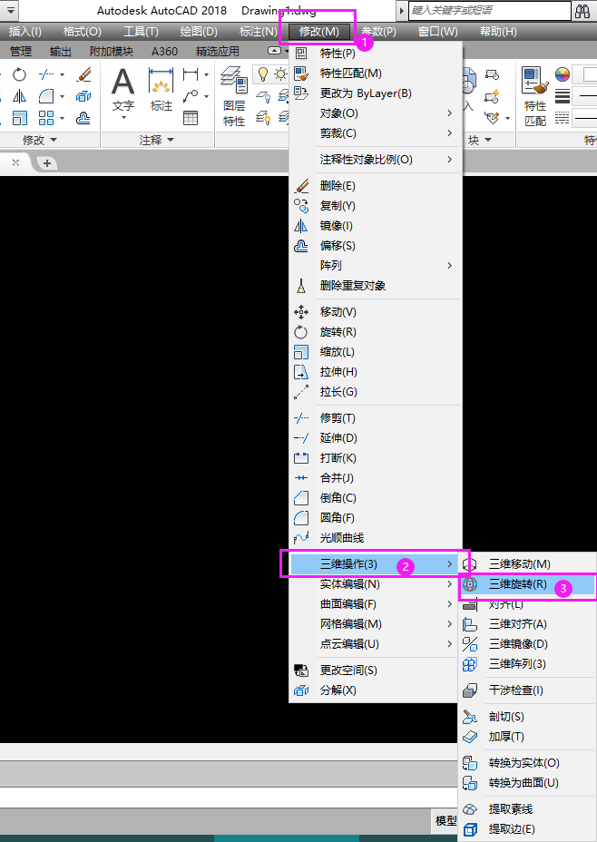 cad三维旋转工具在那里