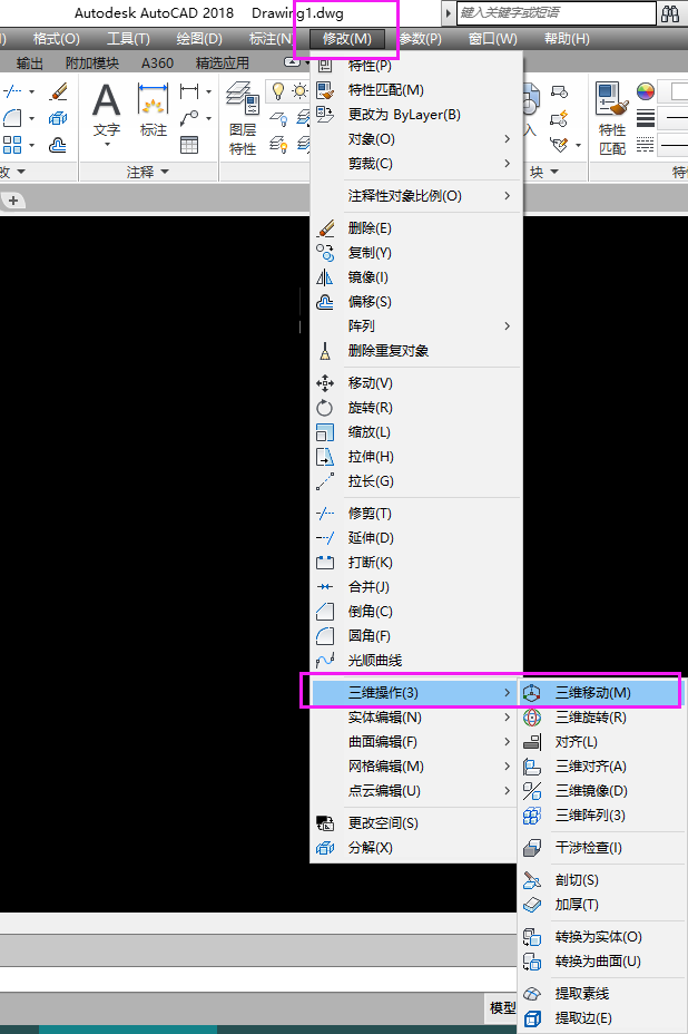 CAD的三维移动在哪里