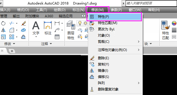 cad特性怎么调出来