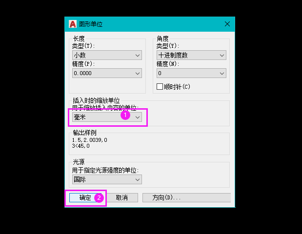 cad单位设置成毫米怎么设置
