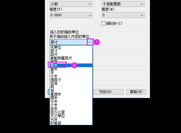 cad单位设置成毫米怎么设置