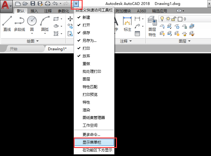 cad图形单位在哪里