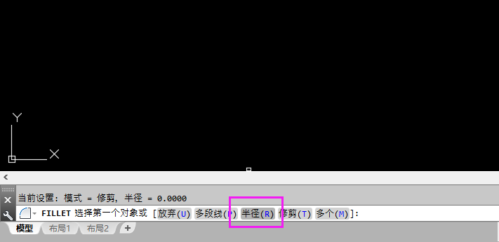 cad中如何设置倒角半径