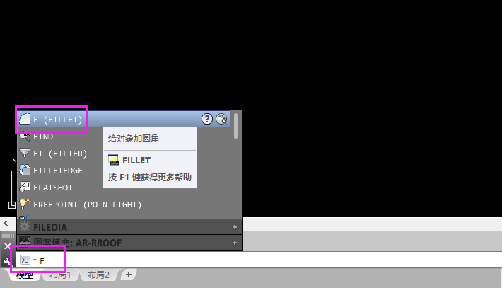 cad中如何设置倒角半径