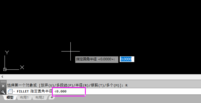 cad中如何设置倒角半径