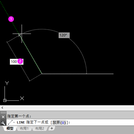 CAD怎么画120度角