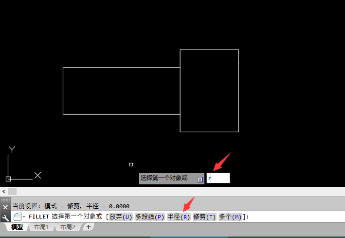 CAD倒圆角的R是什么意思怎么用