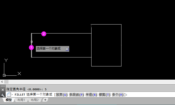 cad中fillet是什么命令怎么用