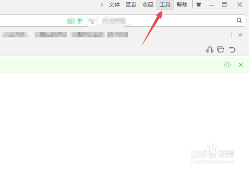 360安全浏览器怎么设置不显示头像登录框