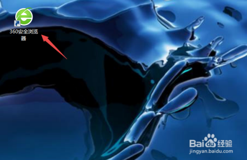 360安全浏览器怎么设置不显示头像登录框