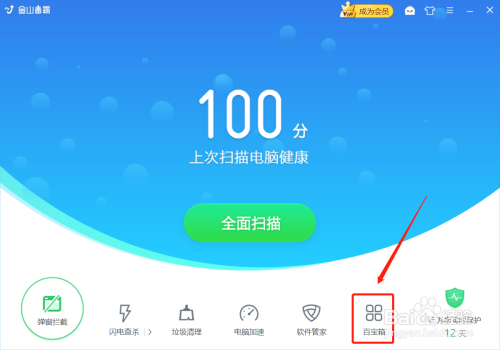 IE浏览器崩溃报错怎么办