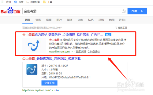 IE浏览器崩溃报错怎么办