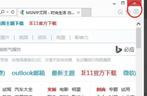 IE起始页的默认页被修改怎么办