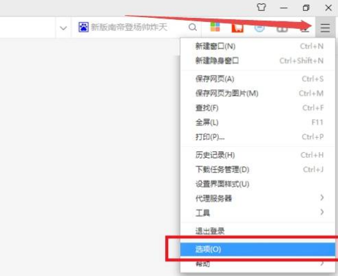 360浏览器视频临时文件夹路径分享