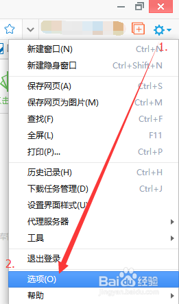 360浏览器照片放大镜功能关闭步骤