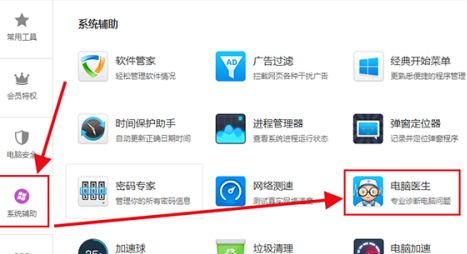 电脑网页打不开怎么解决