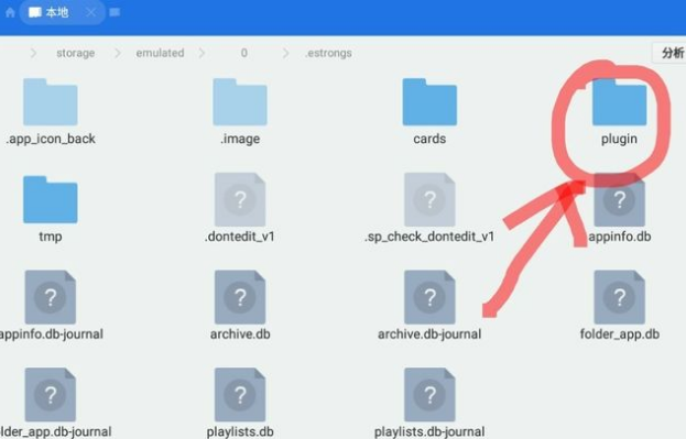 ES文件浏览器下载7z插件失败怎么办