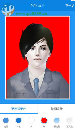 智能证件照APP怎么拍摄制作一寸照