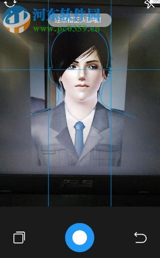 智能证件照APP怎么拍摄制作一寸照