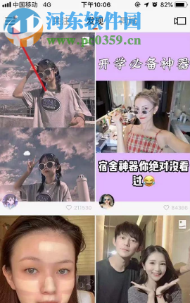 快手APP如何设置被关注后自动回复
