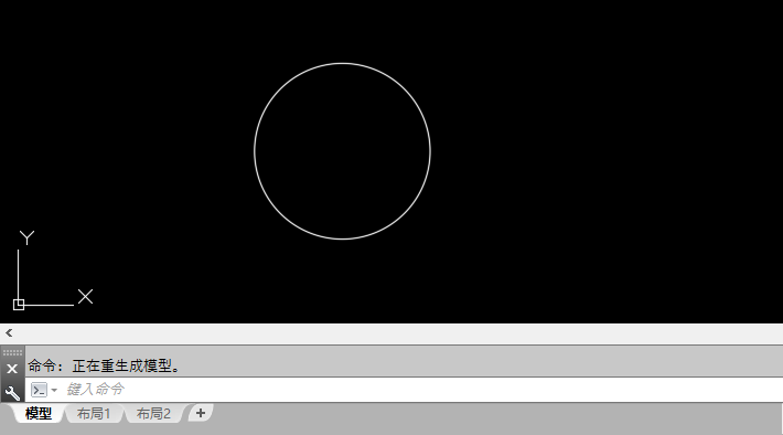 cad中reg是什么命令怎么用