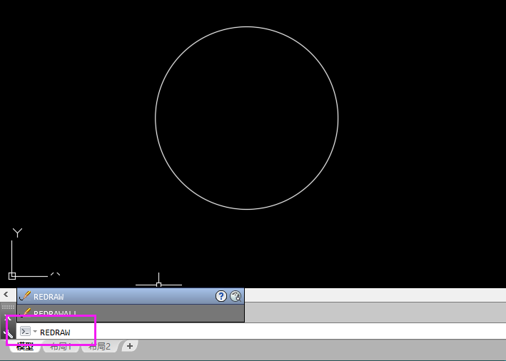 cad中redraw是什么命令怎么使用