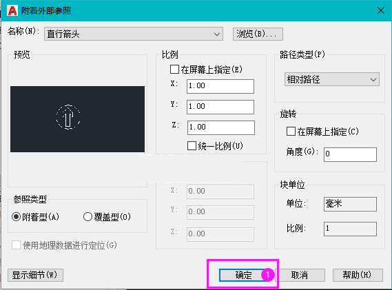 cad中er是什么命令怎么使用