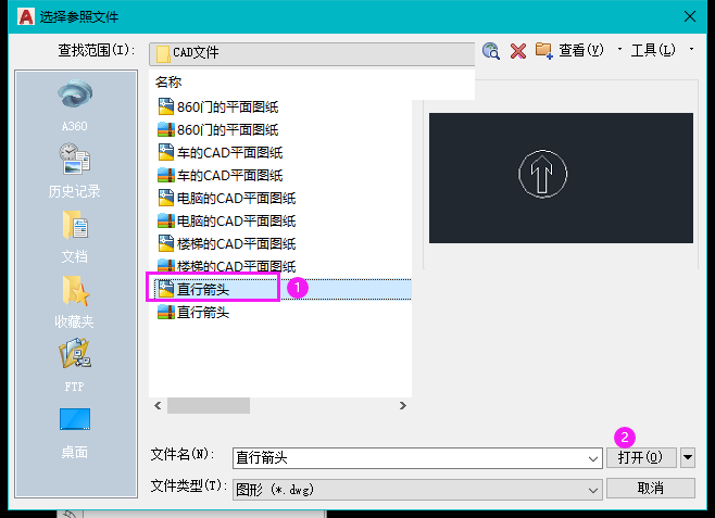 cad中er是什么命令怎么使用