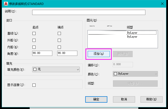 cad多线样式画墙怎么设置