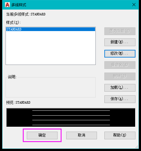 cad多线样式画墙怎么设置