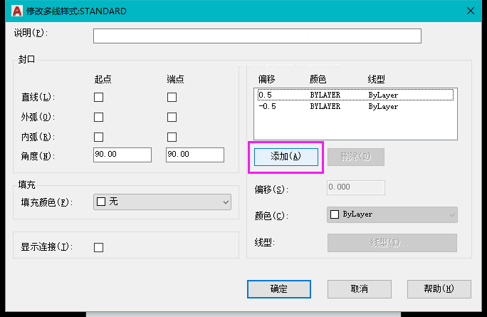 cad多线样式怎么设置