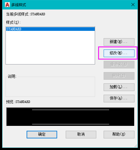cad多线样式怎么设置
