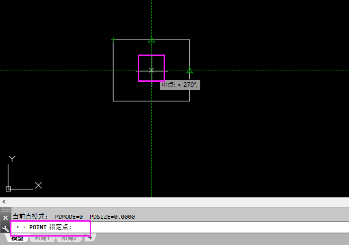 cad中po是什么命令怎么使用