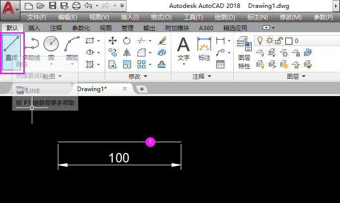 cad四十五度角怎么画